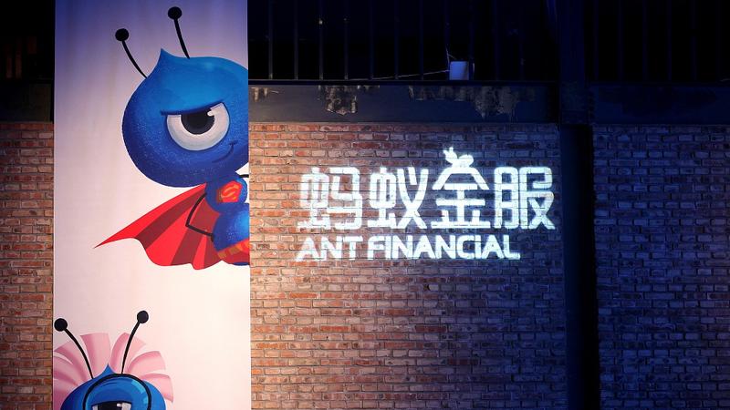 Ant Financial